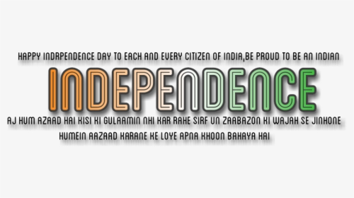 Indian Independence Day Png Image Background - Png Text For 15 August, Transparent Png, Transparent PNG