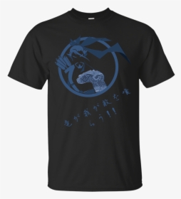 Blue Tang Fish T Shirt & Hoodie - Neil Degrasse Tyson Science Bitch, HD Png Download, Transparent PNG