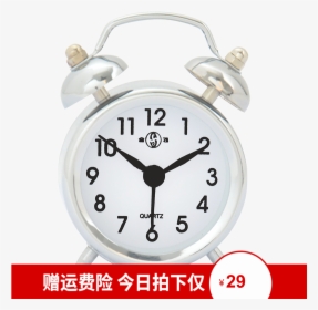 Clip Art Hefei Small Children Simple - Relojes Analogos Y Digitales, HD Png Download, Transparent PNG