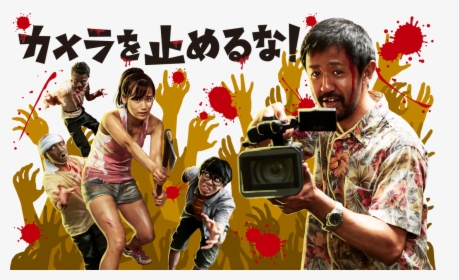 One Cut Of The Dead, HD Png Download, Transparent PNG