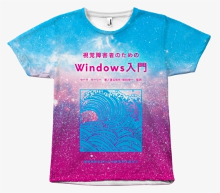 Windows 98 Shirt, HD Png Download, Transparent PNG