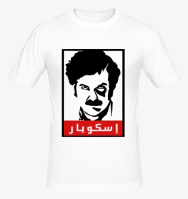 T Shirt Pablo Escobar Arabic 2 Film T , Png Download - Escobar Arabic, Transparent Png, Transparent PNG