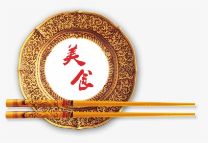 Gourmet Plate Chopsticks Chinese Style Classical Art - 筷子, HD Png Download, Transparent PNG