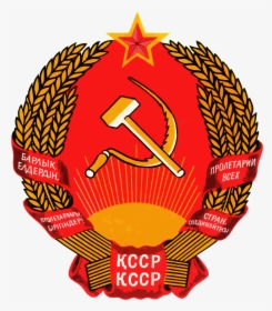 Kazakh Ssr, Coat Of Arms Of Kazakh Ssr - Soviet Badge Background Png, Transparent Png, Transparent PNG