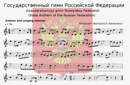Ussr Anthem Roblox Piano Sheet