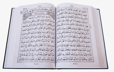Quran Kareem - Quran Kareem Png, Transparent Png, Transparent PNG