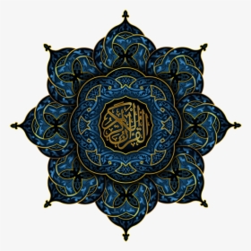 Arabic Ornaments Png - Islamic Arabic Ornament Png, Transparent Png, Transparent PNG