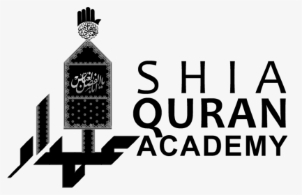 Admin Shia Quran Academy Logo - Graphic Design, HD Png Download, Transparent PNG