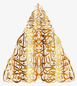 Fir,pine Family,christmas Decoration - Transparent Background Quran Clip Art, HD Png Download, Transparent PNG