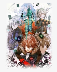 Amnesia - Amnesia Anime, HD Png Download, Transparent PNG