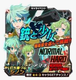Kongbakpao Sao Event4 Char - Cartoon, HD Png Download, Transparent PNG
