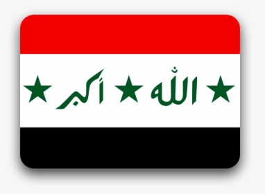 Ultra Flag High Res 1280x960, - Old Iraq Flag Png, Transparent Png, Transparent PNG