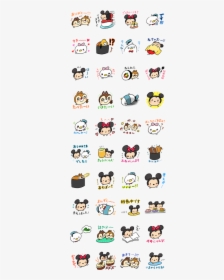 Disney Tsum Tsum By Yabaichan Line Sticker Gif & Png - お しゅ し ツムツム, Transparent Png, Transparent PNG