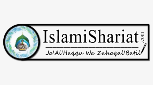 Islamishariat - Com - Parallel, HD Png Download, Transparent PNG