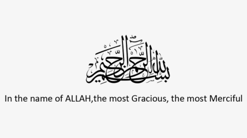 Bismillah Calligraphy, HD Png Download, Transparent PNG