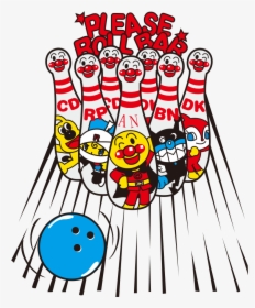 Animated Bowling Clipart - Animation, HD Png Download, Transparent PNG