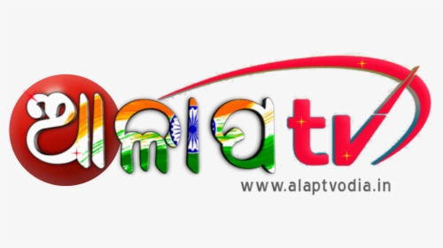 Alaptv - Graphic Design, HD Png Download, Transparent PNG