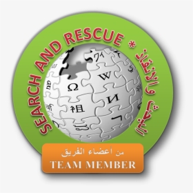 Search And Rescue - Wikipedia, HD Png Download, Transparent PNG