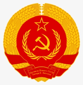 Best Free Soviet Union Icon Png - Soviet Space Agency Logo, Transparent Png, Transparent PNG