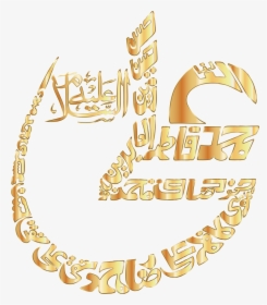 Gold Vintage Arabic Calligraphy 2 No Background Clip - High Resolution Islamic Calligraphy, HD Png Download, Transparent PNG