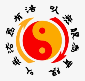 Jeet Kune Do Logo, HD Png Download, Transparent PNG