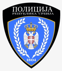 Амблем Полиције Србије - Abilene Police Department, HD Png Download, Transparent PNG