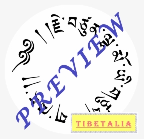 Transparent Script Clipart - Tibetan Script, HD Png Download, Transparent PNG