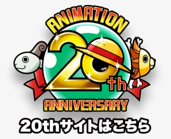 ​ - One Piece 20th Anniversary Logo, HD Png Download, Transparent PNG