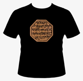 Active Shirt, HD Png Download, Transparent PNG