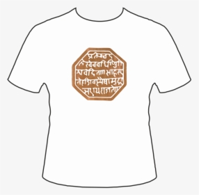 Rajmudra Printed T Shirt, HD Png Download, Transparent PNG