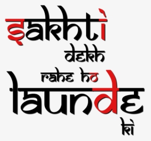 Yükle Marathi Text Hardik Shubhechha Freebekpng Large - Calligraphy, Transparent Png, Transparent PNG