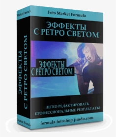 Actions Photoshop 25 - Book Cover, HD Png Download, Transparent PNG