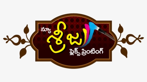 Srija Flex Logo - Flex Printing Logo Png, Transparent Png, Transparent PNG