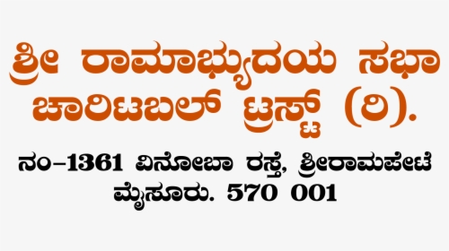 Ramabhyudaya - Panchamasali, HD Png Download, Transparent PNG