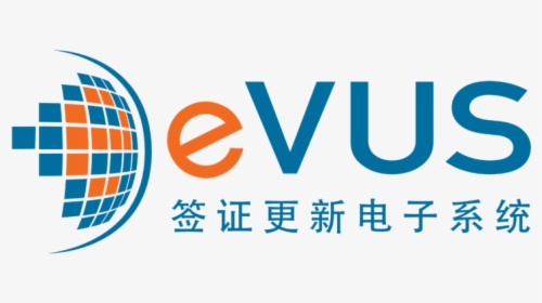 Evus Logo Pantone Color Chinese - China Visa, HD Png Download, Transparent PNG