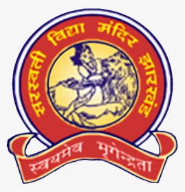 Rajkamal Saraswati Vidya Mandir , Png Download - Saraswati Shishu Vidya Mandir Logo, Transparent Png, Transparent PNG