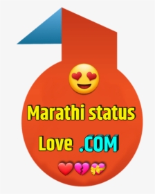 Marathi Love Status - Circle, HD Png Download, Transparent PNG