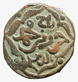 Nasr#coin Obv Taj - Mihrabanid Coins, HD Png Download, Transparent PNG