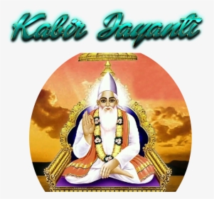 Transparent Kabir Das Clipart - Kabir Das, HD Png Download, Transparent PNG