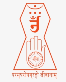 Jainism Png Hd Quality - Jain Symbol Png, Transparent Png, Transparent PNG