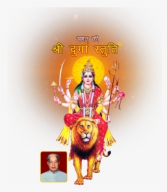 Chaman Ki Shri Durga Stuti - Maa Durga Png, Transparent Png, Transparent PNG