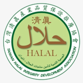 Taiwan Halal Integrity Development Association Thida, HD Png Download, Transparent PNG