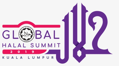 Brunei Halal Logo Png , Png Download - Halal Brunei, Transparent Png