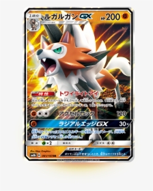 Lycanroc Gx Card, HD Png Download, Transparent PNG