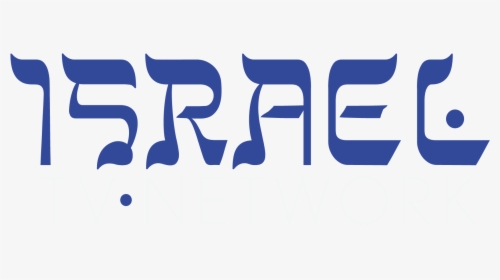 Israel Tv Network - Israel Tv Logo Transparent, HD Png Download, Transparent PNG