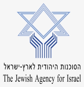 The Jewish Agency For Israel Logo Png Transparent - Jewish, Png Download, Transparent PNG