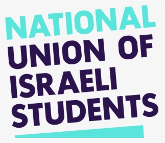 Israeli Students Union, HD Png Download, Transparent PNG