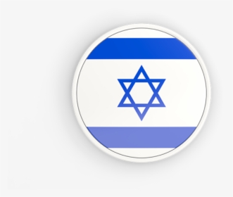 Round Icon With White Frame - Israel Flag Icon Round, HD Png Download, Transparent PNG