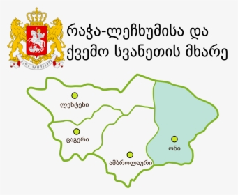 ლენტეხის რაიონი სოფელი თეკალი, HD Png Download, Transparent PNG