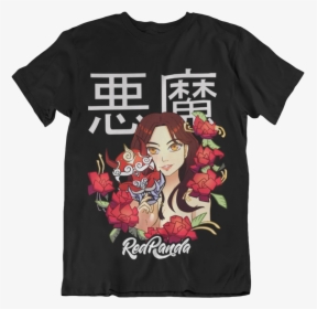 Japanese, HD Png Download, Transparent PNG